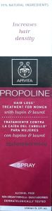 Apivita Propoline Women Hair Loss lotion spray 150ml - Αγωγή κατά της τριχόπτωσης για γυναίκες