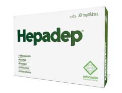 Erbozeta Hepadep for a healthy liver 30tabs - βελτίωση της λειτουργίας του ηπατοχολικού και πεπτικού συστήματος
