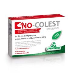 Specchiasol NoColest (No Colest) for blood cholestererol 20.soft.caps - Ρυθμίζει τριγλυκερίδια και χοληστερόλη