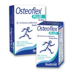 Health Aid Osteoflex Plus for healthy joints 60tabs - Γλυκοζαμίνη- Χονδροϊτίνη- MSM- Κολλαγόνο