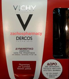 Vichy Dercos Energising (Energisant) shampoo Promo 200ml - Σαμπουάν κατά της τριχόπτωσης