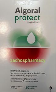 Epsilon Health Algoral protect for gastric hyperacidity 20sticks - Πρόληψη & θεραπεία γαστρικής υπεροξύτητας