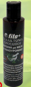 Fito+ Face Emulsion 4in1 Cleansing & Tonic 170ml - το μοναδικό που αντιμετωπίζει άμεσα τους ερεθισμούς της επιδερμίδας