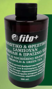 Fito+ Herbal Tonic & Nourishing shampoo 300ml - Σαμπουάν για τόνωση & θρέψη