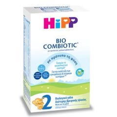 Hipp 2 Bio Combiotic 2nd infancy milk 600gr - Βιολογικό γάλα 2ης βρεφικής ηλικίας