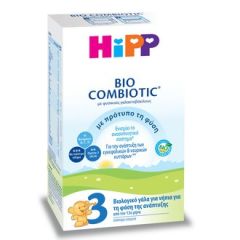 Hipp 3 Bio Combiotic 3nd infancy milk 600gr - Βιολογικό γάλα 3ης βρεφικής ηλικίας