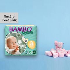 Bambo Nature Diapers 5-9kg 33.diapers - Newborn baby nappies (33pcs)