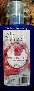 Αλικον Rose Water (Rosewater) 200ml - Suitable for food recipes (Food grade) & cosmetic use