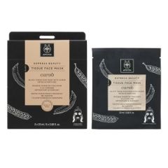 Apivita Black Tissue Face mask detox & Purifying 20ml - face mask with activated charcoal from oak