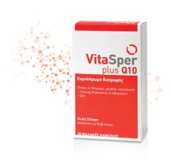 Vitasper Plus Q10 Multivitamins 30capsules -  Πολυβιταμινούχο - τονωτικό σε κάψουλες