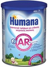 Humana AR βρεφικό γάλα από τη γέννηση 400gr - Μειώνει την αναγωγή της τροφής (Αντιεμετικό)
