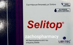 Libytec Selitop (selenium) 200μg 40.oral.disp.tbs - Συμπλήρωμα διατροφής με σελήνιο