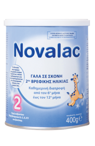 Novalac 2 Powdered milk for infants aged 6-12 months 400gr - γάλα σε σκόνη 2ης βρεφικής ηλικίας 