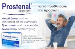 Walmark Prostenal Perfect for prostate control 60.soft.caps - Φυτικό προϊόν για τον προστάτη