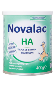 Novalac HA powdered milk for allergy prevention 400gr - Γάλα σε σκόνη για βρέφη από τη γέννηση