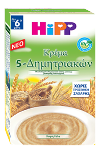 Hipp 5-Cereal Cream from 6 months 200gr - Κρέμα 5 Δημητριακών από τον 6ο μήνα 