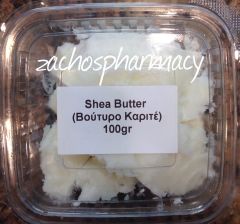 Shea Butter (Butyrospermum) (Burro karite) 100gr - Βούτυρο καριτε