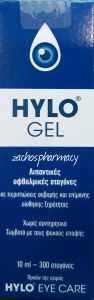 Ursapharm Hylo-Gel (Hylogel) Eye gel 10ml - Λιπαντικές οφθαλμικές σταγόνες