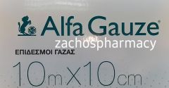 Karabinis Alfa gauze bandage 10m x 10cm 1piece - Επίδεσμοι γάζας (1τμχ)
