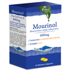 Power Health Mourinol Cod Liver oil 600mg 60.caps - Το Μουρουνέλαιο αποδίδει βιταμίνη Α και βιταμίνη D3