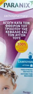 Omega Pharma Paranix Shampoo 200ml - Σαμπουάν εξόντωσης φθειρών & των αυγών τους