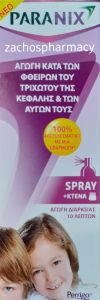 Omega Pharma Paranix Spray 100ml - Εξαλείφει ψείρες & κόνιδες με μία εφαρμογή