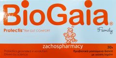 Biogaia Protectis Family Probiotics 30chw.tabs - Προβιοτικά στελέχη σε μασώμενα δισκία με γεύση λεμόνι