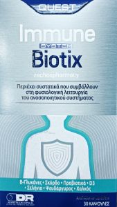 Quest Immune Biotix for improved immune system 30.caps - μοναδικός συνδυασμός συστατικών για το ανοσοποιητικό σύστημα