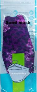 FFP3 Purple Butterflies face protection mask 1.piece - Mask of very high protection with drawings
