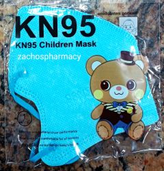 KN95 for children Light Blue color 1.piece - Children's mask type ΚΝ95
