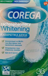 gsk Corega Whitening denture 36.eff.tabs - Καθαριστικά δισκία λεύκανσης τεχ.οδοντοστοιχίας
