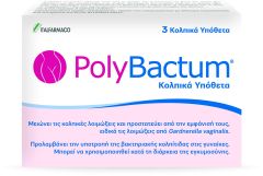 Italfarmaco Polybactum for vaginal infection protection 3.vag.ovules -  ιατροτεχνολογικό προϊόν για τις κολπικές λοιμώξεις