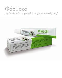 Dekaz Kelosoft cream for scar treatment 25gr -  παραδοσιακό φάρμακο φυτικής προέλευσης για τις ουλές