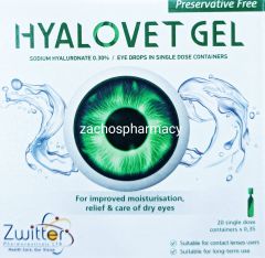 Zwitter Pharmaceuticals Hyalovet Gel Hydrating Eye Drops 20x0,35ml 1piece - Relief & Care For Dry Eyes