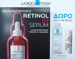 La Roche Posay Retinol B3 Serum 30ml - Αντιρυτιδικό συμπύκνωμα για ανάπλαση ακόμα και του ευαίσθητου δέρματος