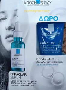 La Roche Posay Effaclar Ultra Concentrated Serum for acne spots 30ml - Ορός προσώπου για ενήλικες με δέρμα με τάση ακμής