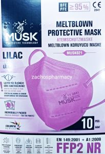 Musk Meltblown Protective mask FFP2 (KN95) Lilac (1 box) 10.masks - Μάσκες προστασίας προσώπου τύπου KN95-FFP2 χρώμα λιλα