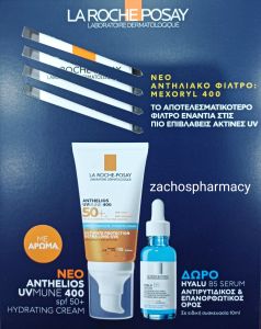 La Roche Posay Anthelios UVMUNE 400 Hydrating cream no perfume SPF50+ Promo 50/50ml - Sunscreen face cream with free Eau Thermale