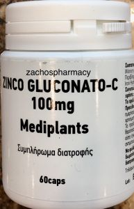 Mediplants Zinco Gluconato-c 100mg 60.caps - Γλυκονικός ψευδάργυρος 