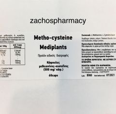 Mediplants Metho-cysteine (350mg/150mg) 60.caps - Κάψουλες μεθειονίνης/κυστεϊνης