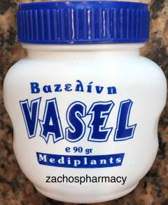 Mediplants Vasel Vaseline 90gr - Βαζελίνη (Vaseline)