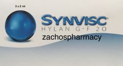 Sanofi Synvisc Hylan G-F 20 injections 3 x 2ml - για τη θεραπεία του πόνου στην οστεοαρθρίτιδα (ΟΑ) του γόνατος 