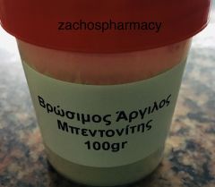Zachos Pharmacy Bentonite Clay (BP) Food Grade 100gr - Μπεντονιτης Αργιλος Βρώσιμος (Sodium Bentonite)