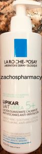 La Roche Posay Lipikar Lait Urea 5+ soothing lotion 400ml - Καταπραϋντικό γαλάκτωμα κατά της τραχύτητας & ερεθισμών