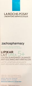 La Roche Posay Lipikar Lait Urea 5+ soothing lotion 200ml - Καταπραϋντικό γαλάκτωμα κατά της τραχύτητας & ερεθισμών