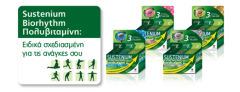 Sustenium Biorythm 3 Men advanced multivitamin supplement 30tabs - Πολυβιταμινούχο τονωτικό για άνδρες