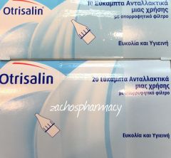 Otrisalin Nasal aspirator refills 20+10pcs per pack Promo - εύκαμπτα ανταλλακτικά μιας χρήσης για συσκευή ρινικής απόφραξης