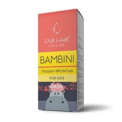 Fair Hair Baby & kids shampoo Bambini 200ml - Βοηθά στην προστασία του τριχωτού της κεφαλής με απαλό καθαρισμό 