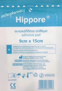 Hippocrates Hippore Sterile adhesive pad 9cm x 15cm 1piece - Αυτοκόλλητη γάζα (επίθεμα) αποστειρωμένη