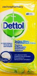 Dettol Surface Wipes fresh citrus 40 wipes - Πανάκια καθαρισμού πολλαπλών χρήσεων